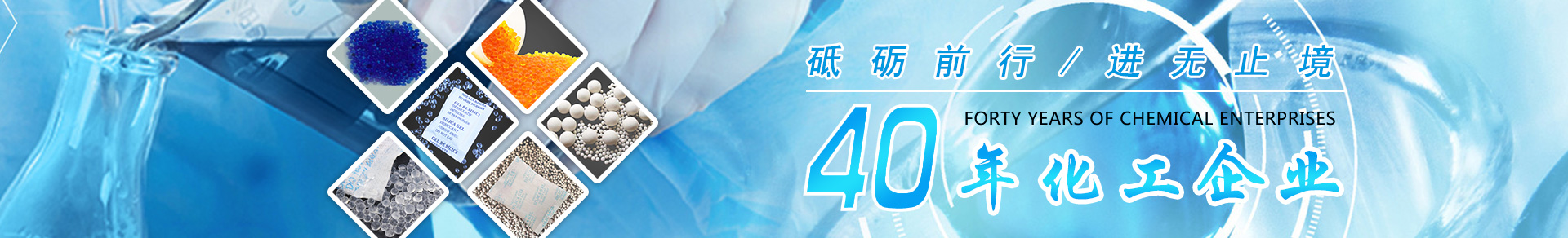 沈陽(yáng)市硅膠廠有限公司